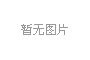 2025年6月5日濟(jì)南品牌升級(jí)熱點(diǎn)模擬分析