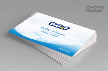 香港貝樂菲紙尿褲品牌全案策劃/設(shè)計