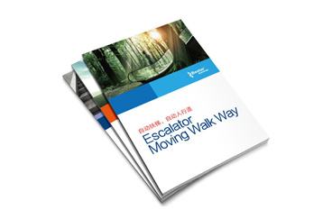 百斯特電梯品牌形象設(shè)計