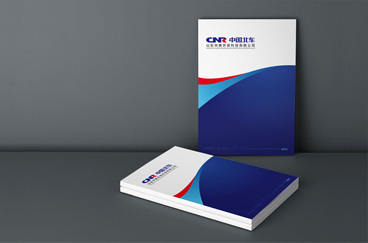 中國北車畫冊設(shè)計