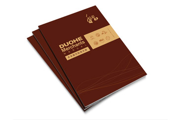 多禾餐飲畫冊設計