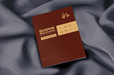 多禾餐飲畫冊設(shè)計