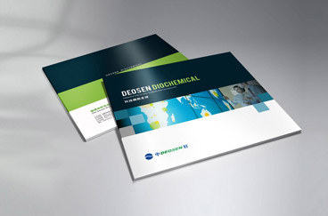 中軒生化企業(yè)形象畫冊設(shè)計