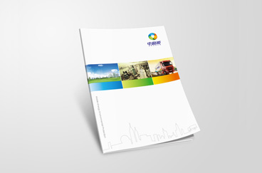 中移能品牌形象全案設(shè)計