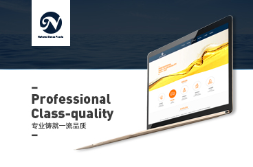 海之潤食品網站設計建設